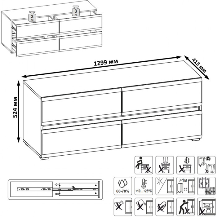 Сидней Комплектация № 049, корпус белый/чёрный/фасады МДФ белый глянец