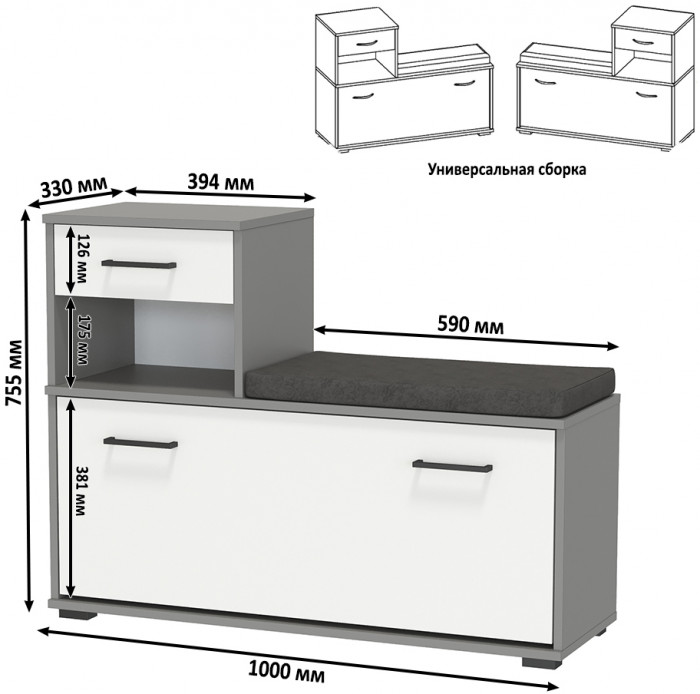 Лира ГК 2-0714граф/бел Тумба под обувь, графит/белый