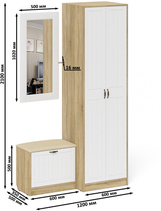 Прихожая П-6 Компоновка № 11, дуб сонома/фасады МДФ белое дерево фрезеровка прованс