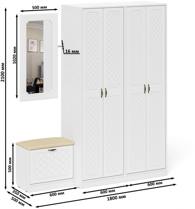 Прихожая П-6 Компоновка № 08, цвет белая шагрень/фасады МДФ белое дерево фрезеровка ромб, ШхГхВ 180х50х210 см., универсальная сборка