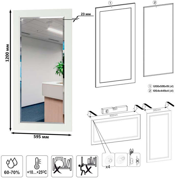 Остин 16.221 Комод + 17.03 Зеркало, белый шагрень/дуб крафт золотой
