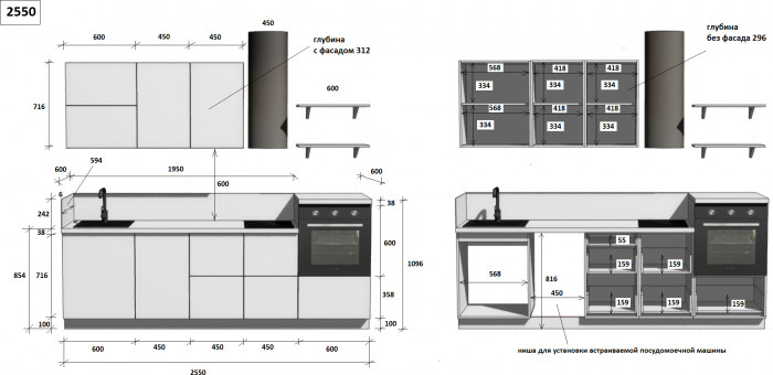 КГ 2550 ПВХ, Ежевика Арника РМ в.2
