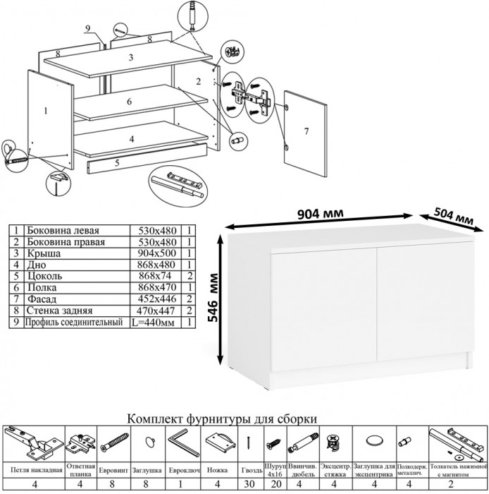 Мори Стол компьютерный МС-1 левый + Тумба МА900.1, цвет белый, ШхГхВ 180,4х50,4х76,6 см., выдвижной ящик слева, НЕ универсальная сборка