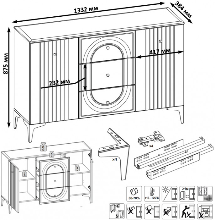 Валенсия Гостиная № 118, ЛДСП белый шагрень/МДФ белый шагрень