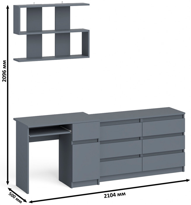 Мори Стол компьютерный МС-1 правый + Комод МК1200.6 + Полка 900, цвет графит, ШхГхВ 210,4х50х209,6 см., НЕ универсальная сборка