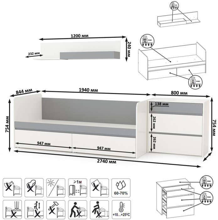 Торонто 11.39 Кровать + 16.475 Полка + 13.321 Комод, белый шагрень/стальной серый