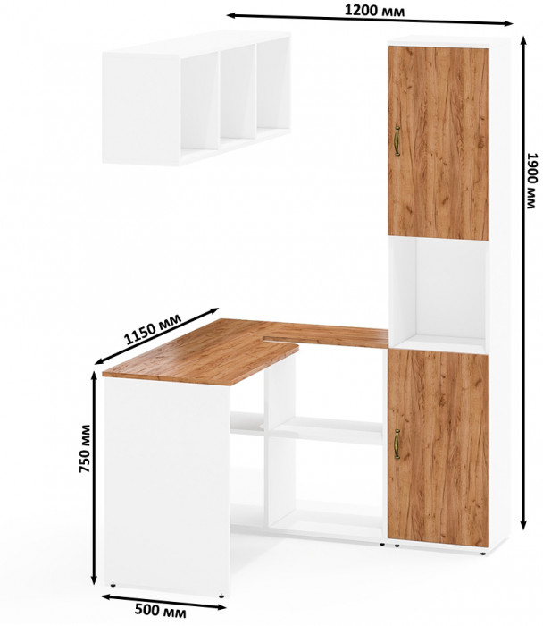 Лидер-8 Стол + Полка + Пенал, цвет белый шагрень/крафт золото, ШхГхВ 205х50/30х75/190 или 115х50/120х75/190 см., НЕ универсальная сборка
