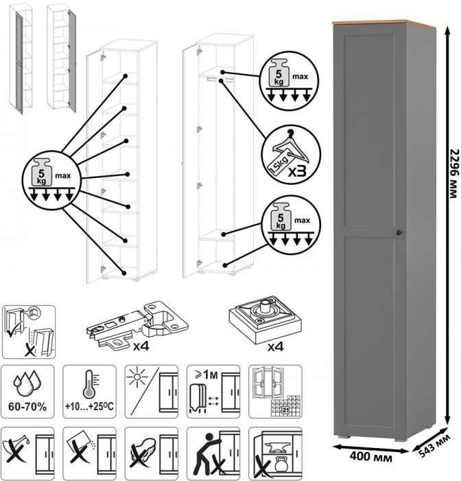 Остин Прихожая 34, цвет серый графит/дуб крафт золотой, ШхГхВ 160х54,3х229,6 см., универсальная сборка