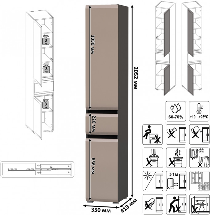 Сидней Комплектация № 054, корпус: антрацит/фасады: МДФ веллюто капучино