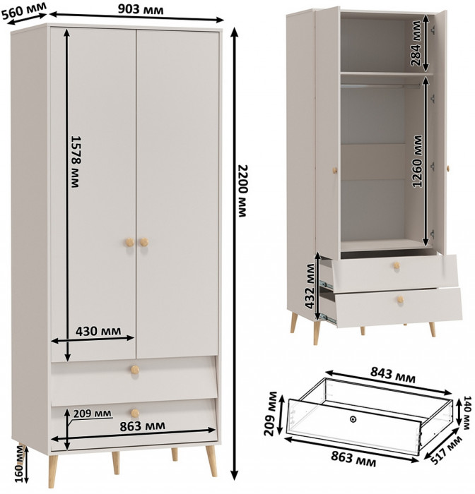Афина Спальня 24-1600, цвет кашемир серый, сп.м. 1600х2000 мм., б/м, основание есть - фанера