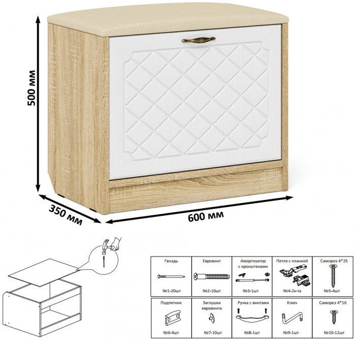 Прихожая П-6 Компоновка № 40, дуб сонома/фасады МДФ белое дерево фрезеровка ромб