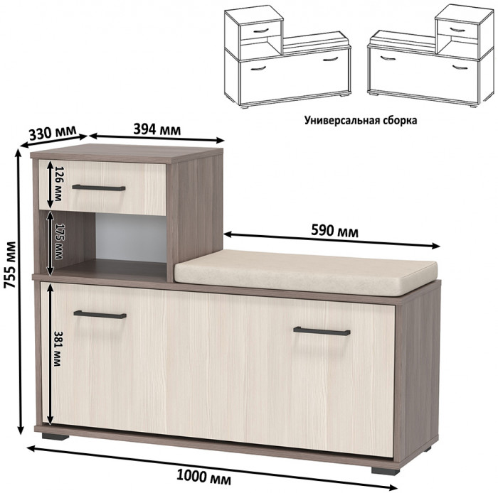 Лира ГК 2-0714+2-0714бод.тем/св Тумба под обувь, цвет бодега тёмный/бодега светлый, ШхГхВ 200х33х75,5 см., универсальная сборка