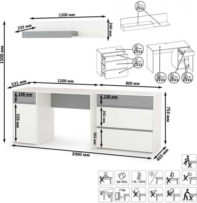 Торонто 12.149 Стол + 13.321 Комод + 16.475 Полка, белый шагрень/стальной серый