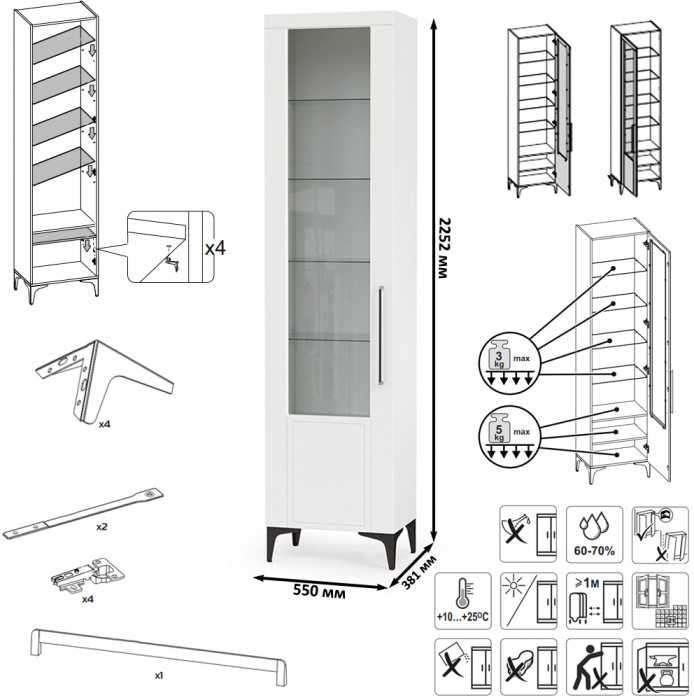 Валенсия Гостиная № 125, ЛДСП белый шагрень/МДФ белый шагрень