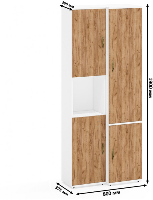 Лидер-8 Модуль Пенал + Пенал МД 21Б, белый шагрень/крафт золото