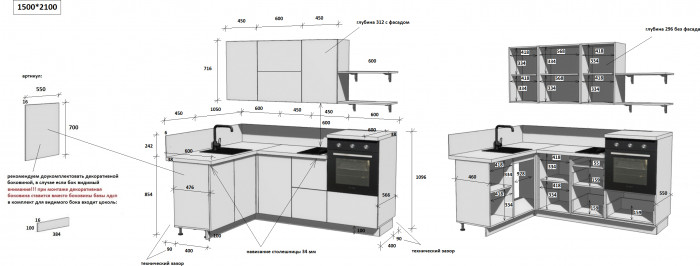 КГ Угловой 1500*2100 (без пм) , Ежевика  Арника РМ