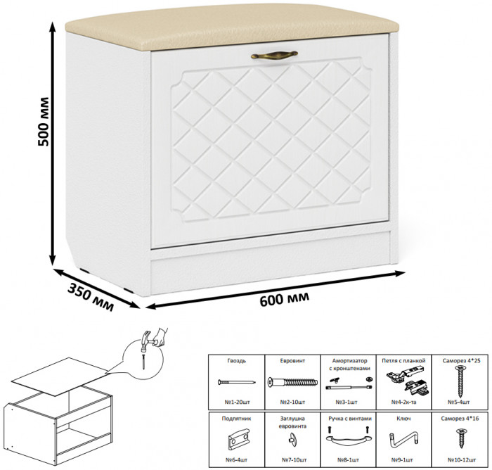 Прихожая П-6 Компоновка № 41, цвет белая шагрень/фасады МДФ белое дерево фрезеровка ромб, ШхГхВ 90х50х210 см., универсальная сборка