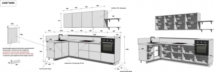КГ Угловой 1500х3000 (без пм) , Белый софт матовый  Арника РМ