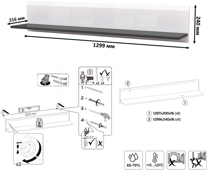 Сидней Комплектация № 056, корпус: белый/чёрный/фасады: МДФ белый глянец
