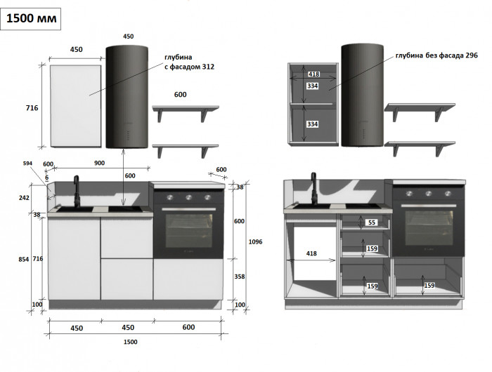 КГ 1500 ПВХ, Ежевика Арника РМ в.2