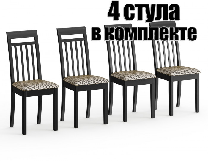 Четыре стула Мебель--24 Гольф-11 разборных, цвет венге, обивка ткань руми 812/8, ШхГхВ 40х40х100 см., от пола до верха сиденья 47 см.