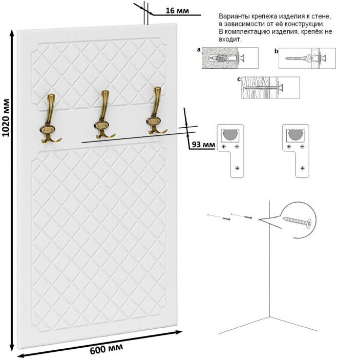 Прихожая П-6 Компоновка № 41, цвет венге/фасады МДФ белое дерево фрезеровка ромб, ШхГхВ 90х50х210 см., универсальная сборка