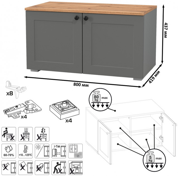 Остин 11.53 Кровать + ортопед + 13.257 Тумба, серый графит/дуб крафт золотой