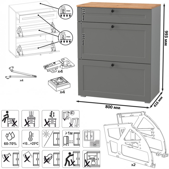 Остин 16.221 Комод + 16.121 Тумба для обуви, цвет серый графит/дуб крафт золотой, ШхГхВ 200х41,9х99,3 см., универсальная сборка