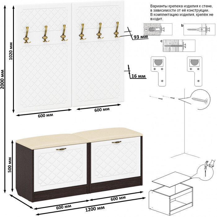 Прихожая П-6 Компоновка № 01, цвет венге/фасады МДФ белое дерево фрезеровка ромб, ШхГхВ 120х35х200 см.