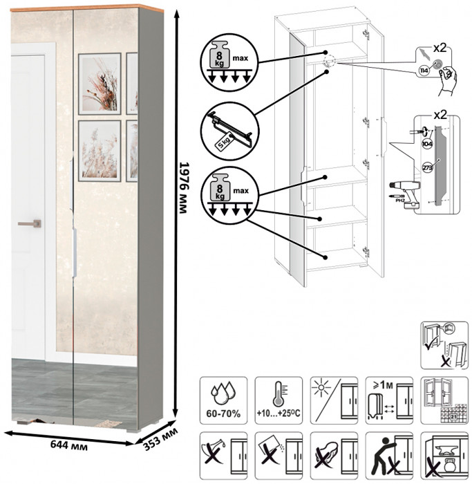 Октава Прихожая 36, цвет серый графит/дуб крафт золотой/фасады МДФ серый графит, ШхГхВ 258,6х35,4х197,6 см., универсальная сборка