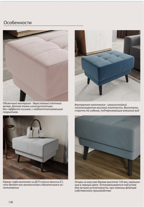 Пуфик "Рамус", Серый