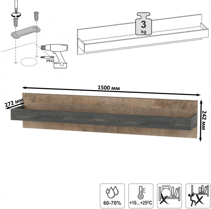 Трувор Гостиная 057, цвет дуб гранж песочный/интра, ШхГхВ 325,6х45,4х195 см., универсальная сборка