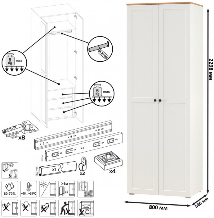Остин 11.53 Кровать + ортопед + 13.336.02 Шкаф для одежды + 16.152 Тумба прикроватная, белый шагрень/дуб крафт золотой