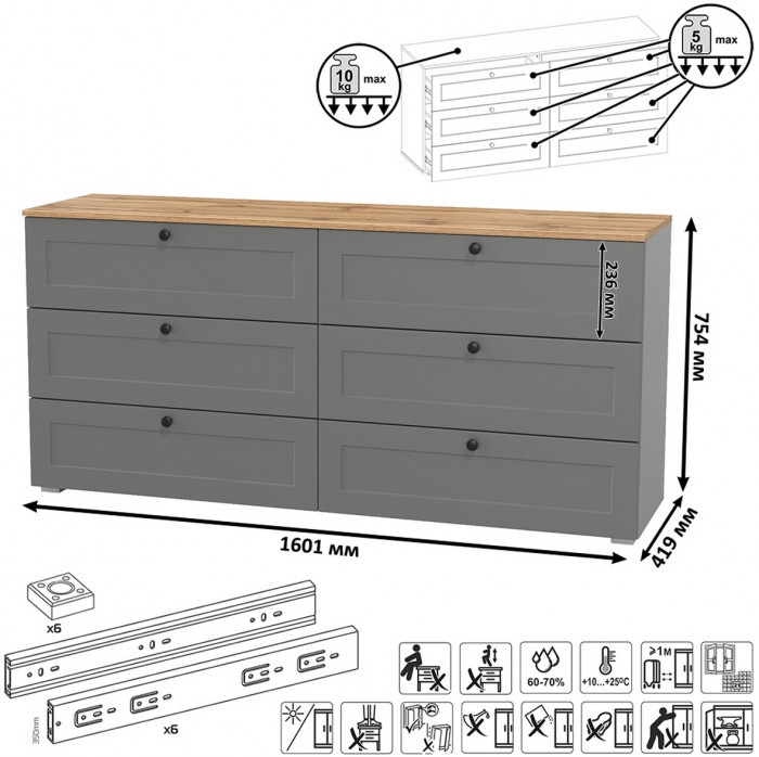 Остин 11.53 Кровать + ортопед + 16.240 Комод, серый графит/дуб крафт золотой