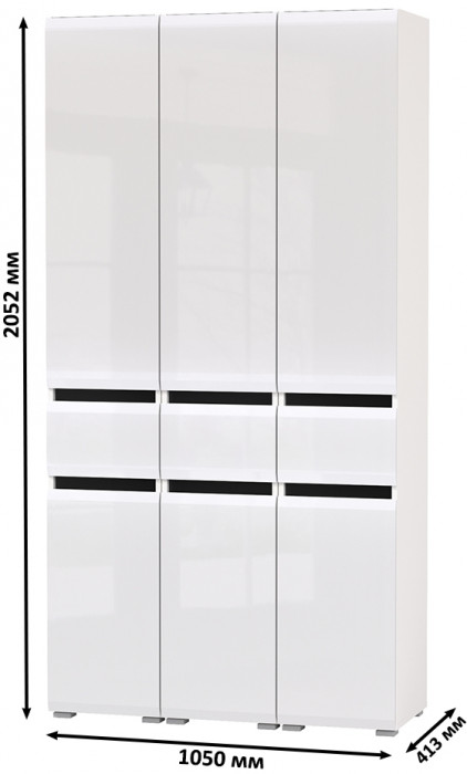 Сидней 13.202 Шкаф с ящиком 3 штуки, корпус: белый/чёрный/фасады: МДФ белый глянец