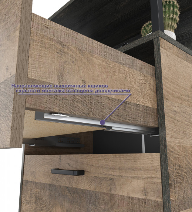 Трувор 13.307.02 Комод с ящиками, дуб гранж песочный/интра