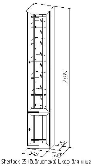Шкаф книжный Шерлоск 35 правый, орех