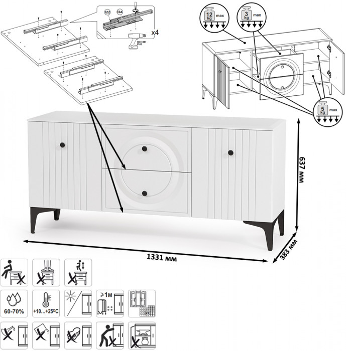 Валенсия Гостиная № 050, цвет ЛДСП белый шагрень/МДФ белый шагрень, ШхГхВ 133,1х38,3х180 см.