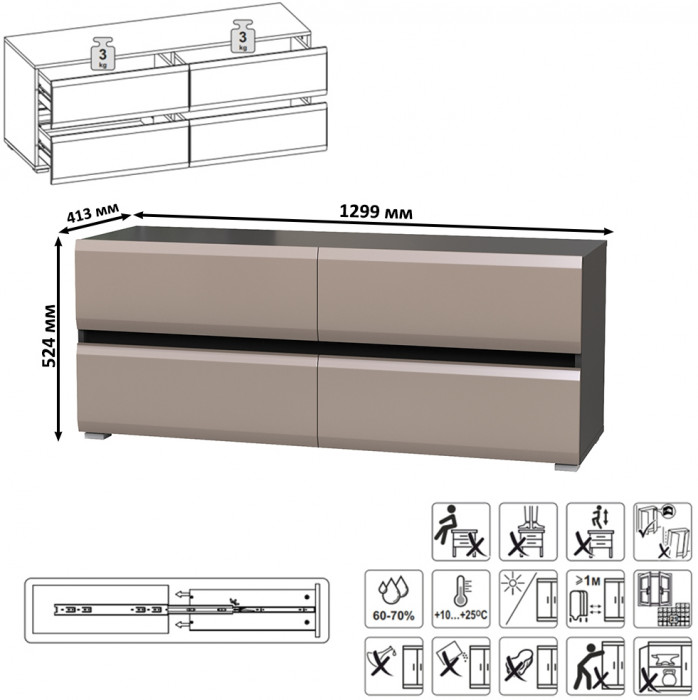 Сидней Комплектация № 062, корпус: антрацит/фасады: МДФ веллюто капучино