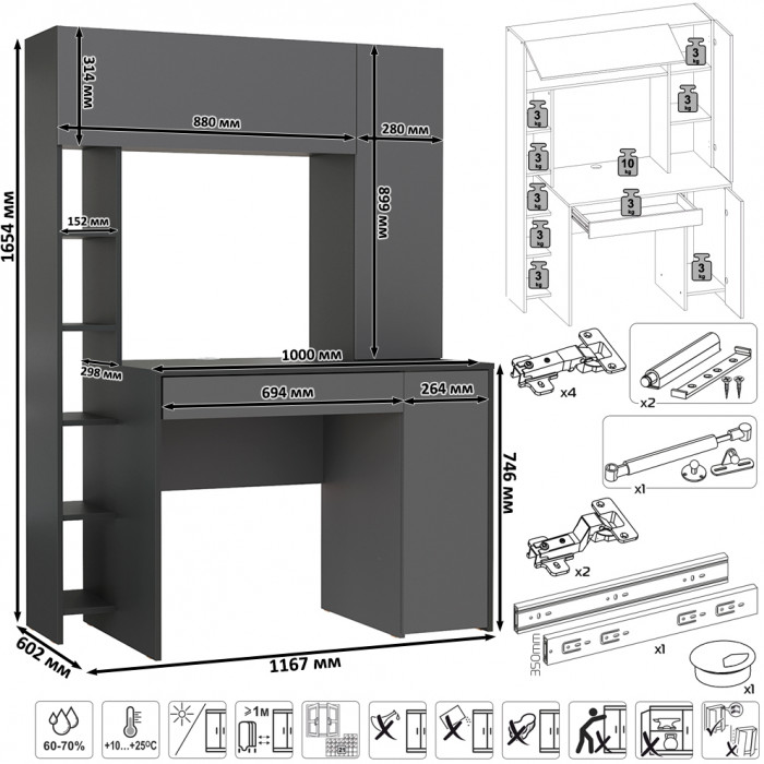 компьютерный стол Комфорт 12.71, антрацит/тёмно-серый