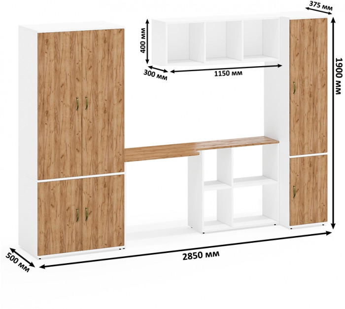 Лидер-8 Шкаф МД 19Б + Стол + Пенал 23Б, цвет белый шагрень/крафт золото, ШхГхВ 285х50/37,5х75/190 или 195х120х75/190 см., НЕ ун.сб.
