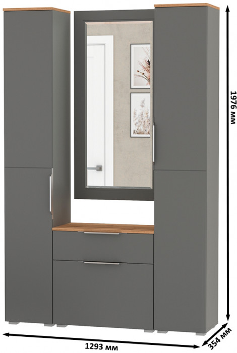 Октава Прихожая 43, серый графит/дуб крафт золотой/фасады МДФ серый графит