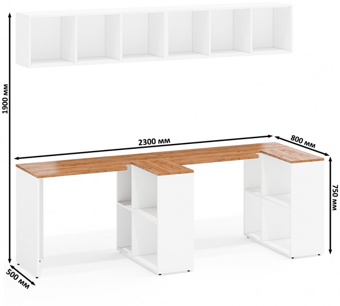 Лидер-8 Стол + Полка + Стол + Полка, цвет белый шагрень/крафт золото, ШхГхВ 330х50/30х75/190 или 230х50/80х75/190 см., НЕ универсальная сборка