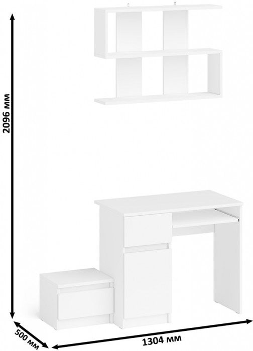 Мори Стол компьютерный МС-1 левый + Тумба ТМП400.1 + Полка 900, цвет белый, ШхГхВ 130,4х50х209,6 см., НЕ универсальная сборка