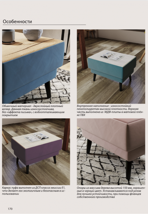 Стол журнальный "Майя", Пыльная роза/МДФ пудра