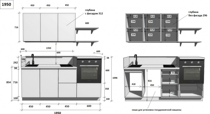 КГ 1950 ПВХ, Белый софт матовый Арника РМ