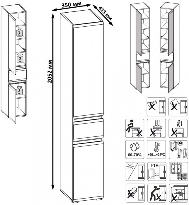 Сидней Комплектация № 064, корпус: белый/чёрный/фасады: МДФ белый глянец