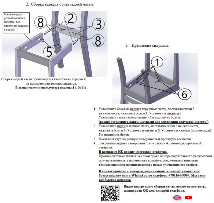 Четыре стула Мебель--24 Гольф-11 разборных, серый