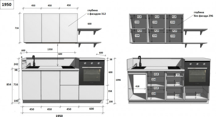 КГ 1950 ПВХ, Белый софт матовый Арника РМ в.4