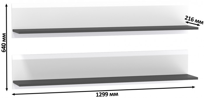 Сидней 16.486 Полка 2 штуки, белый/чёрный
